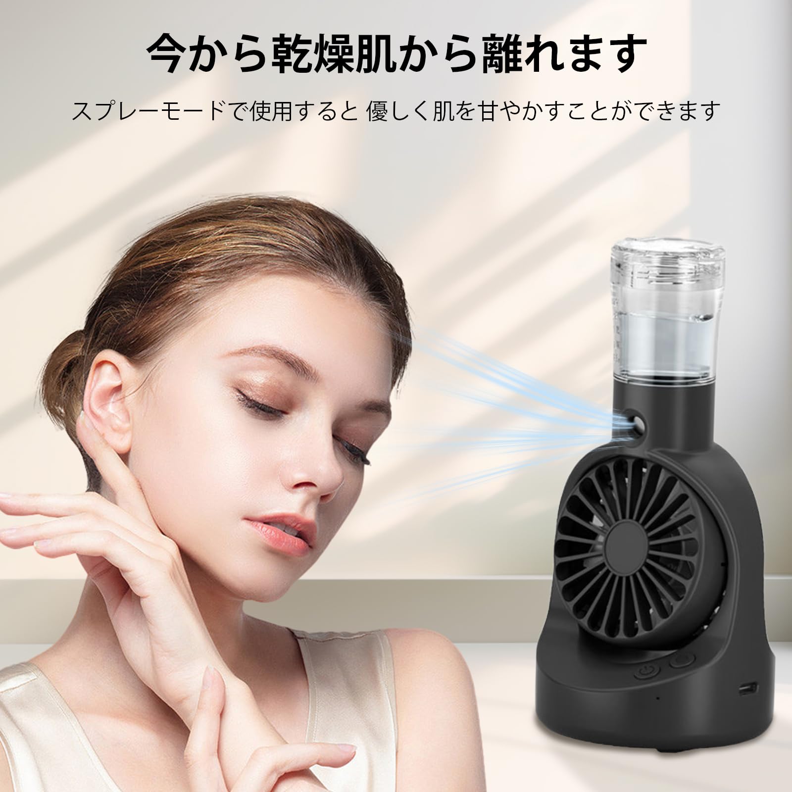 Amazon.co.jp: 冷風扇 冷風機 静音 節電 USB-C給電式 小型 卓上